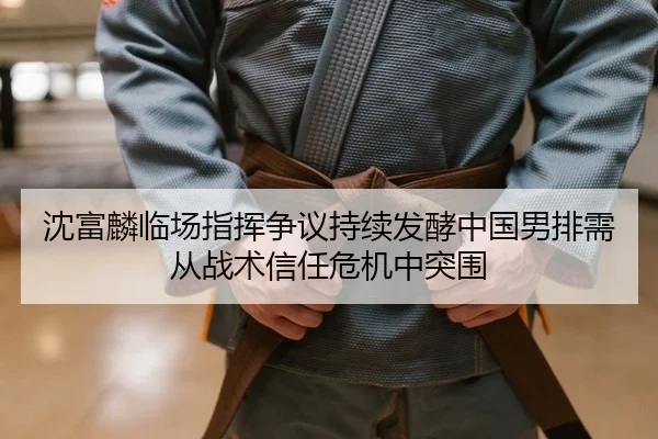 shen-fu-lin-lin-chang-zhi-hui-zheng-yi-chi-xu-fa-jiao-zhong-guo-nan-pai-xu-cong-zhan-shu-xin-ren-wei-ji-zhong-tu-wei-2-493.jpg